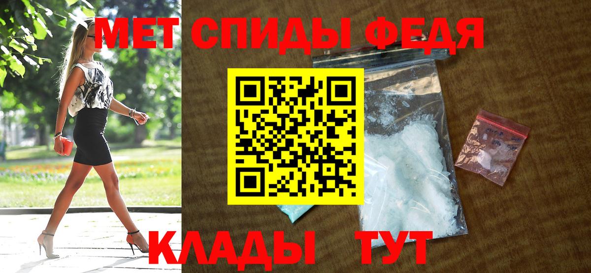 Феодосия  Амфетамин Розовый  АМФЕТАМИН  Вход с VPN 