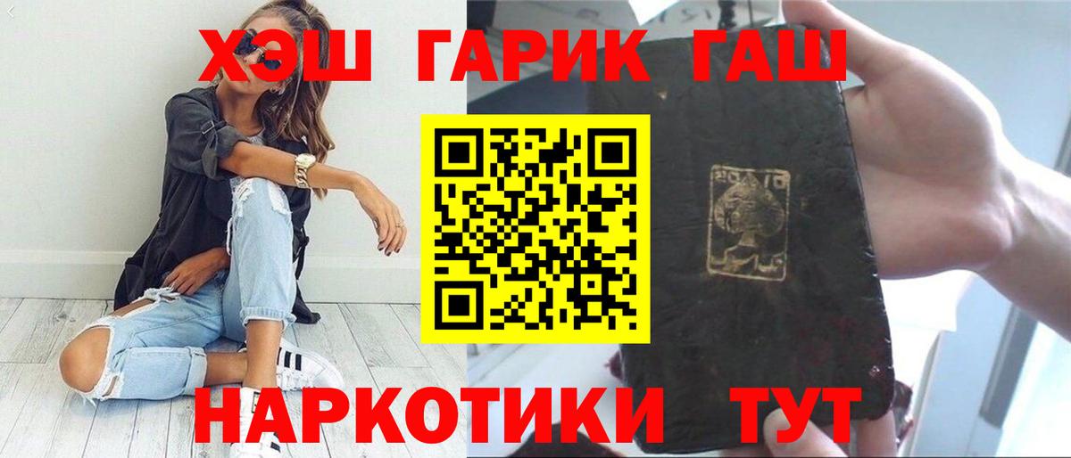 Гашиш убойный  Вход с VPN  Гашиш AMNESIA HAZE  Гашиш  Феодосия 