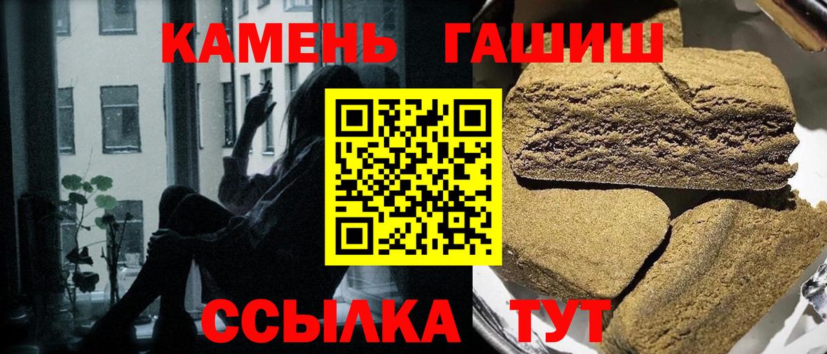 ГАШ Изолятор Феодосия
