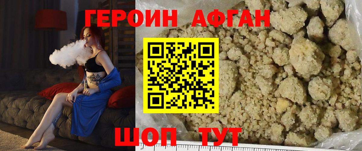 Феодосия  Героин гречка  Вход с VPN 