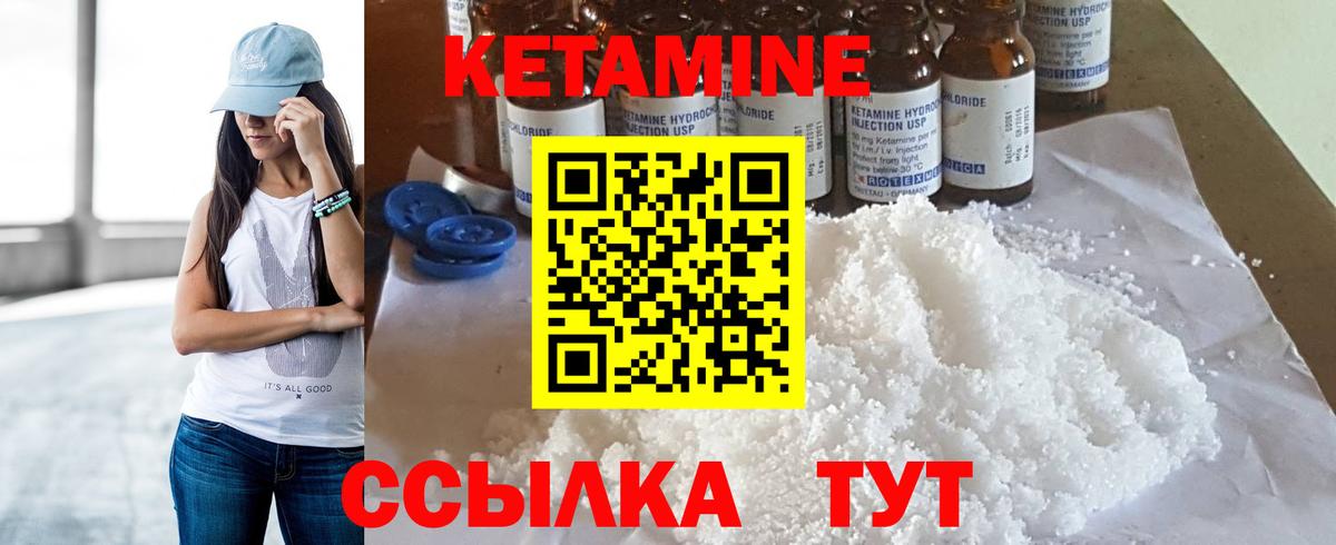 Кетамин ketamine  Вход с VPN  blacksprut зеркало  Феодосия 
