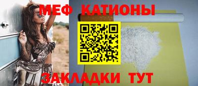 молекула духа Кунгур