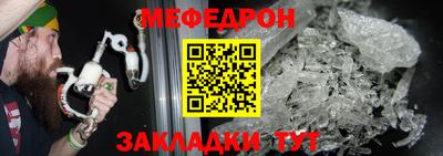 молекула духа Кунгур