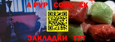 2c-b Кулебаки