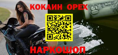 гашиш Кумертау