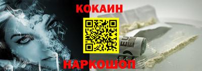 2c-b Кулебаки