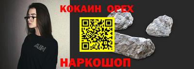 2c-b Кулебаки