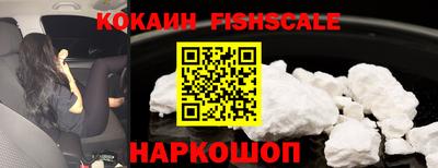 молекула духа Кунгур