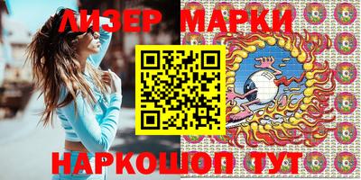 молекула духа Кунгур
