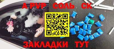 молекула духа Кунгур