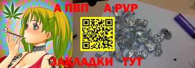 молекула духа Кунгур