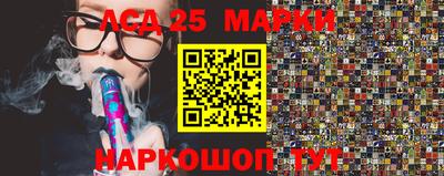 молекула духа Кунгур