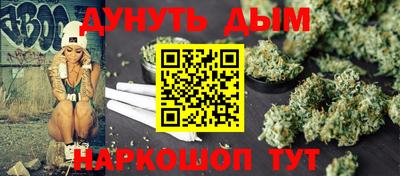 гашиш Кумертау