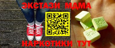 молекула духа Кунгур
