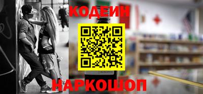 2c-b Кулебаки