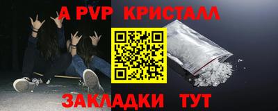 молекула духа Кунгур