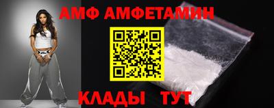молекула духа Кунгур