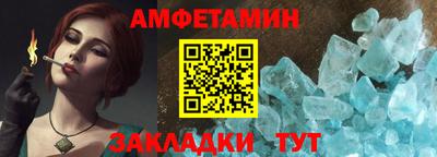 2c-b Кулебаки