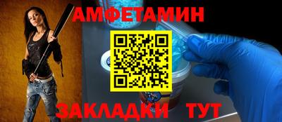 2c-b Кулебаки