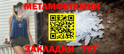 молекула духа Кунгур
