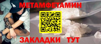 2c-b Кулебаки