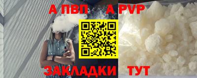 молекула духа Кунгур