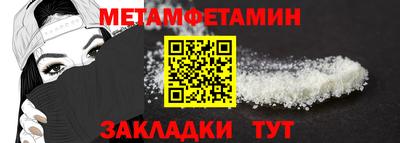 2c-b Кулебаки