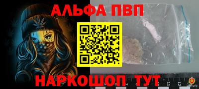 молекула духа Кунгур