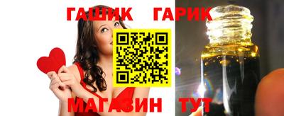 молекула духа Кунгур