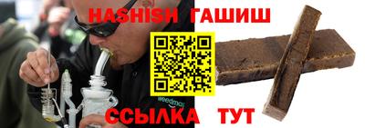 гашиш Кумертау