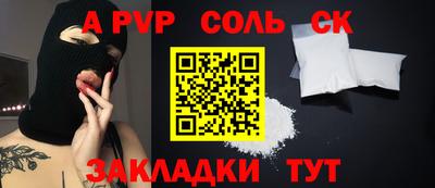 2c-b Кулебаки