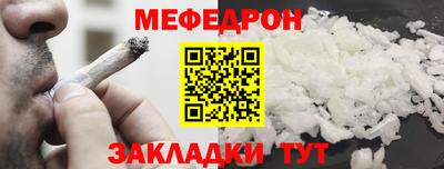 молекула духа Кунгур