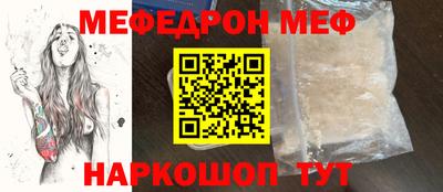 молекула духа Кунгур