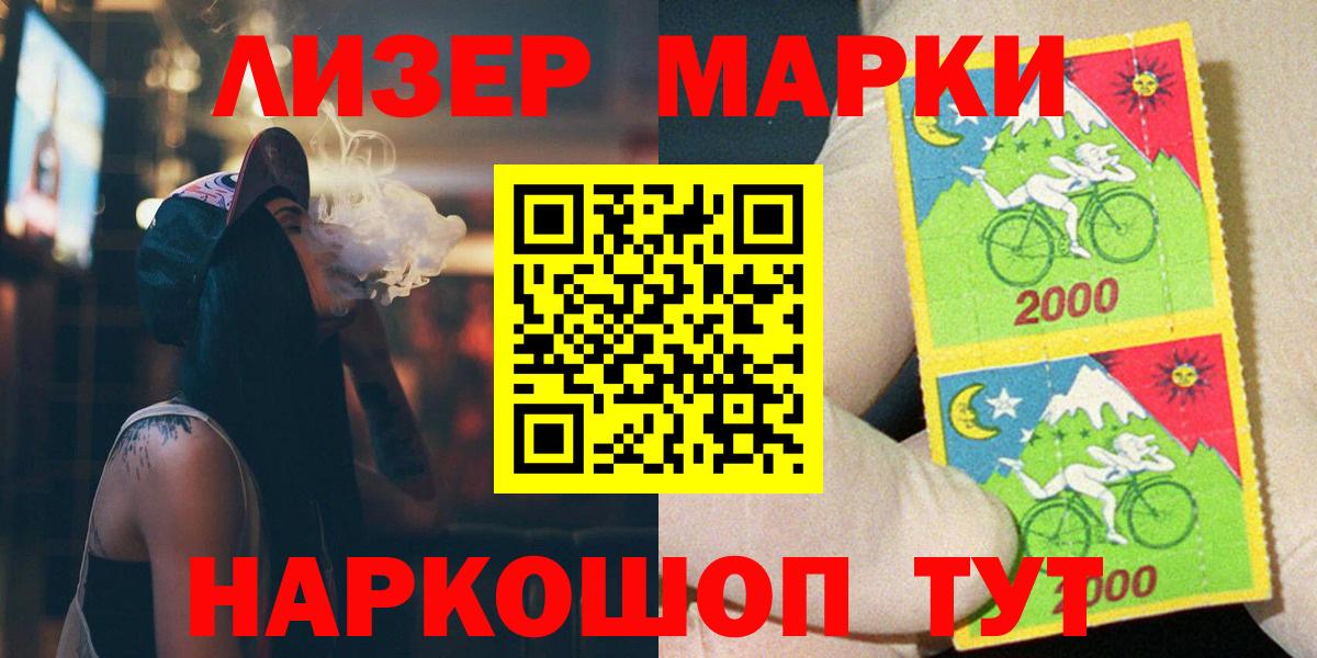 Феодосия  LSD-25 экстази кислота  Лсд 25 экстази  Вход с VPN  ЛСД экстази кислота 