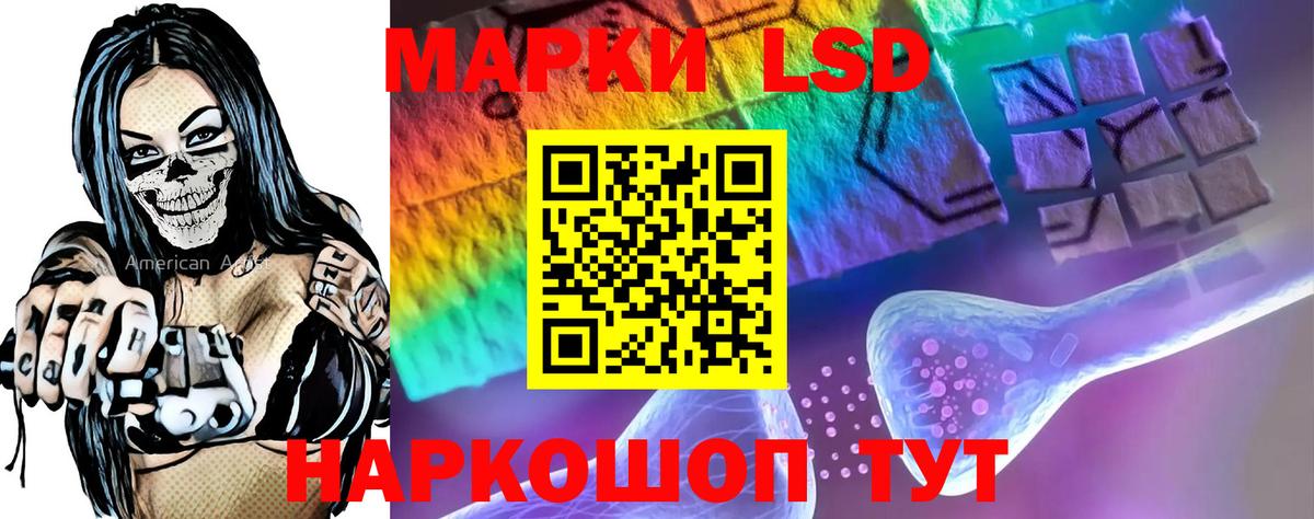 LSD-25 экстази кислота Феодосия