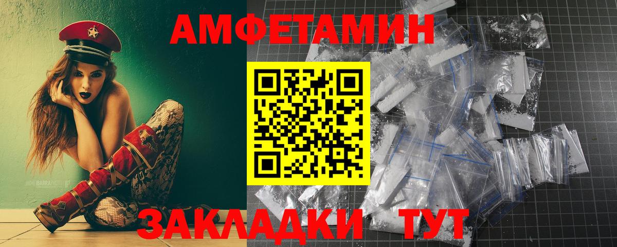 Феодосия  МЕТАМФЕТАМИН витя  Вход с VPN  МЕТАМФЕТАМИН витя 