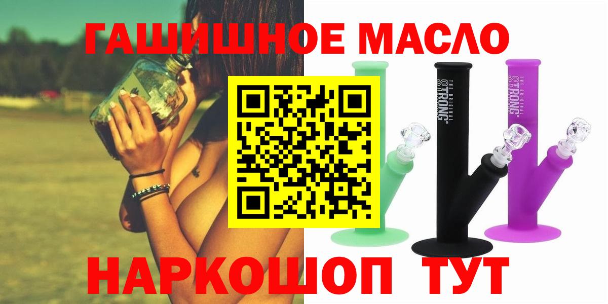 Дистиллят ТГК вейп Феодосия
