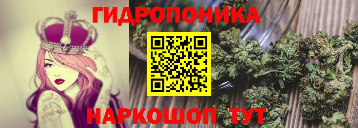 Марихуана Ganja  Вход с VPN  Канабис план  Феодосия  Каннабис тримм 